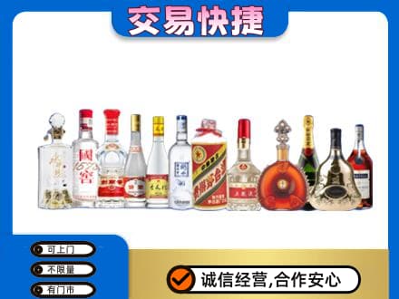 淄博回收酒