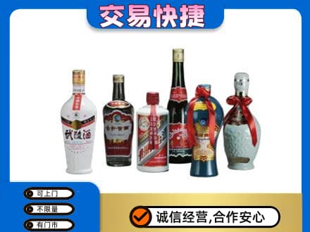 淄博名酒回收武陵酒.jpg