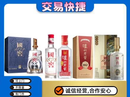 淄博回收国窖酒